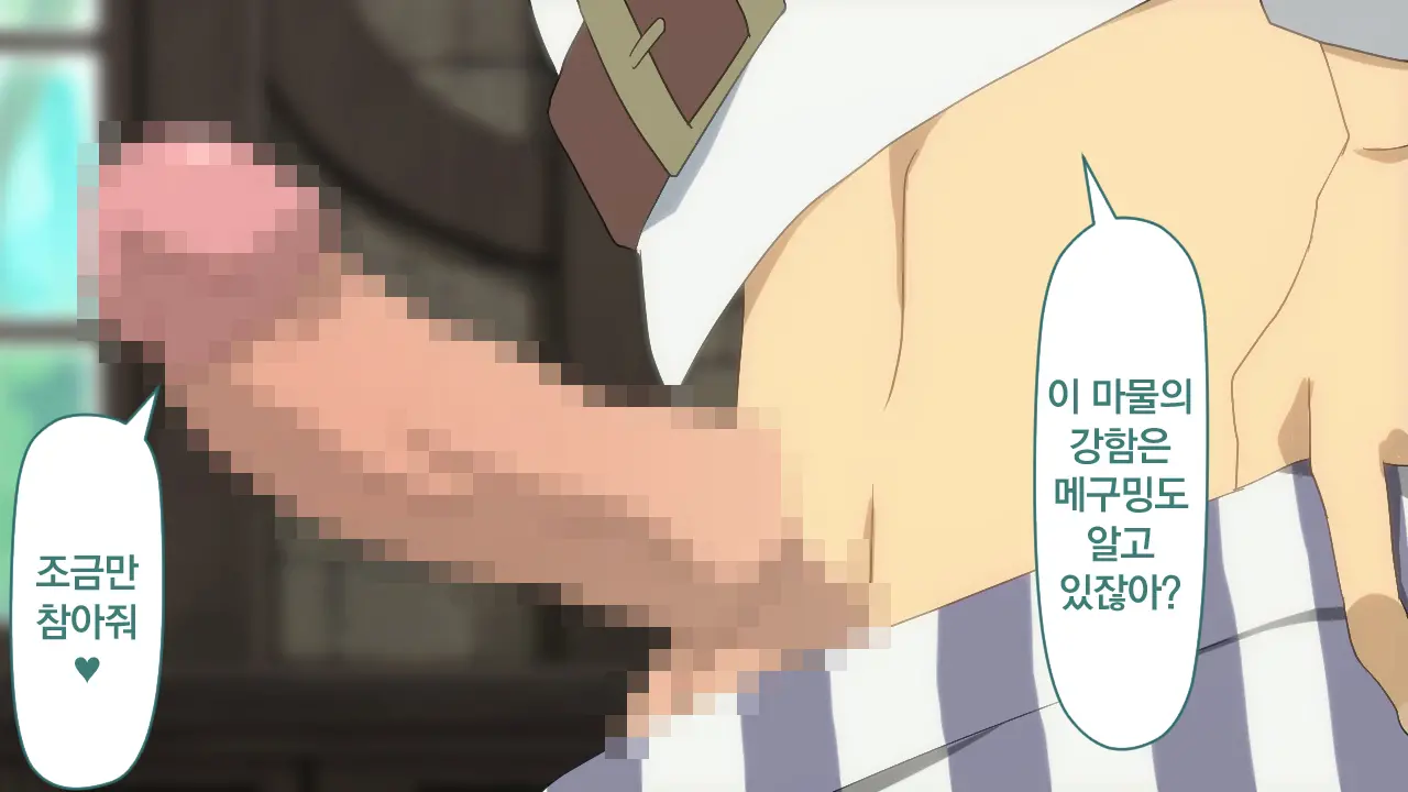 Toaru Bakuretsu Musume Ni Sainan Ga! | 어느 폭렬 아가씨에게 재난이!